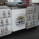 Ativação Kirin Ichiban - Akimatsuri