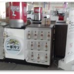 Ativação Kirin Ichiban - Akimatsuri