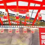 Restaurante Japonês Ativação Kirin Ichiban