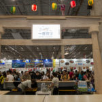 Festival do Japão 2017