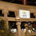 Festival do Japão 2017