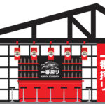 Restaurante Japonês Ativação Kirin Ichiban