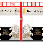 Restaurante Japonês Ativação Kirin Ichiban