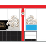 Restaurante Japonês Ativação Kirin Ichiban