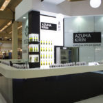 Festival do Japão 2014