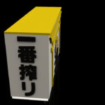 Projetos Balcão Kirin Ichiban