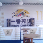 Tenda Kirin Ichiban - Festival Akimatsuri