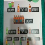 CARTAS DE CERVEJAS HEINEKEN