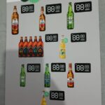 CARTAS DE CERVEJAS HEINEKEN